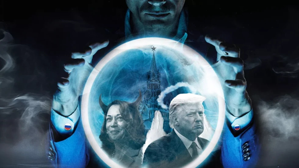 V kristalni krogli podobi Kamale Harris z rogovi in Donalda Trumpa s svetniškim sijem, v ozadju je Kremelj.